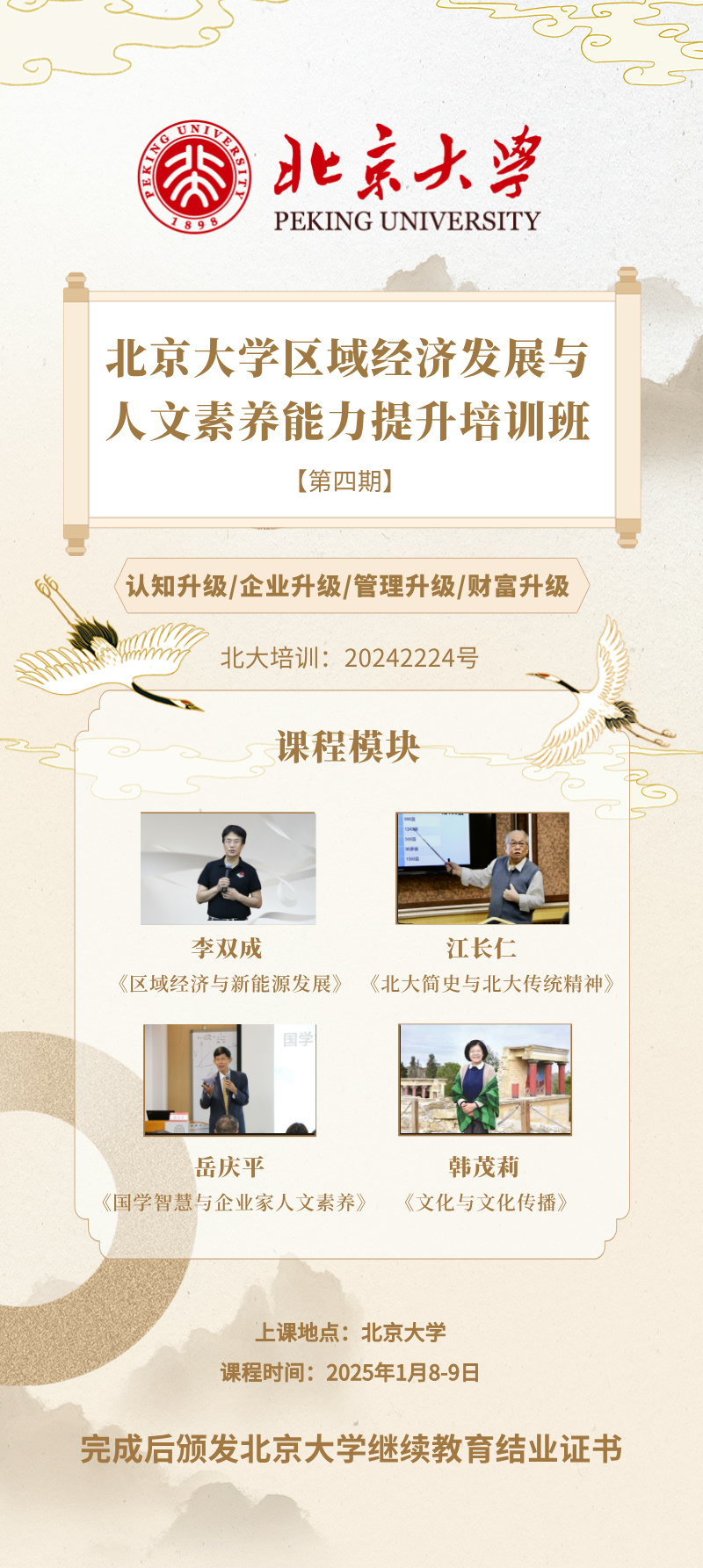 微信圖片_20241129095023.jpg